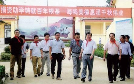 捐资助学铸就百年根基 1277星际电子游戏美德惠泽千秋伟业