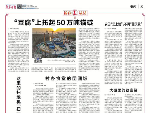 江苏“1277星际电子游戏”翱翔全球“大洋”